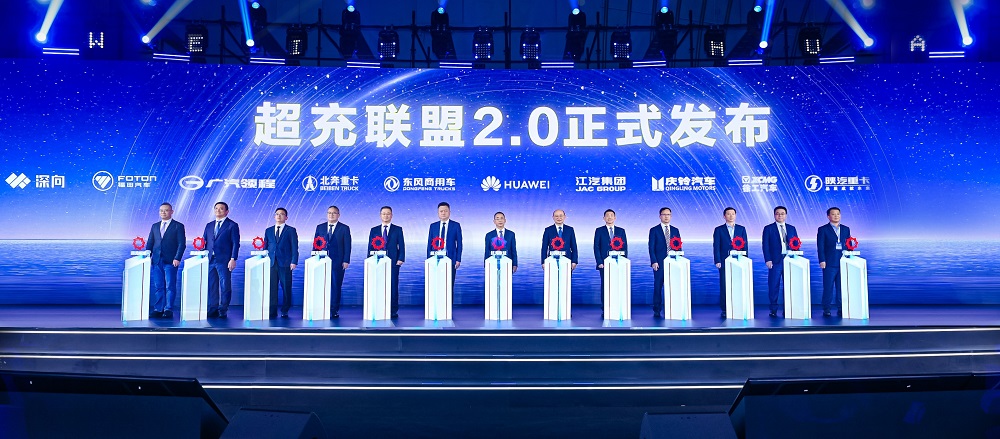 華為何波：全面超充新時(shí)代，讓有路的地方就有高質(zhì)量充電