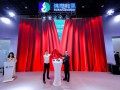 【關(guān)注】自主創(chuàng)新引領(lǐng)燃?xì)庥嬃啃聲r代，松江計量品牌家用超聲波燃?xì)獗砣蚴装l(fā)